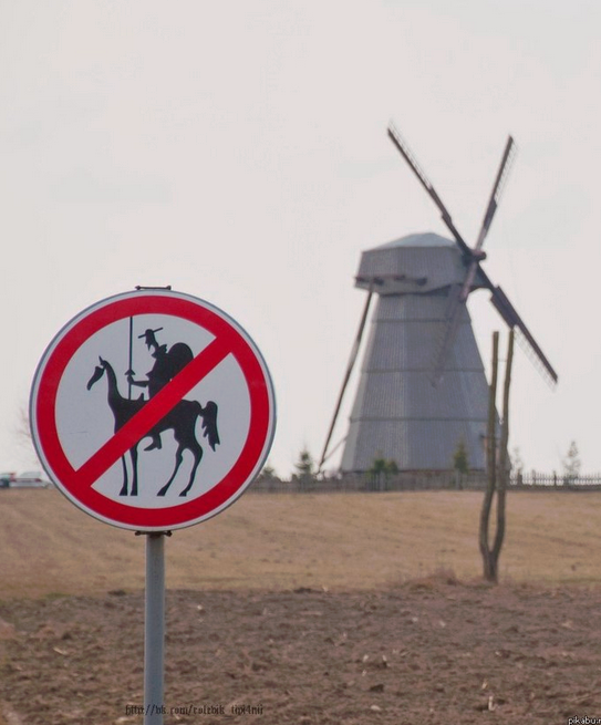 ¡No pasarán, Don Quixote!